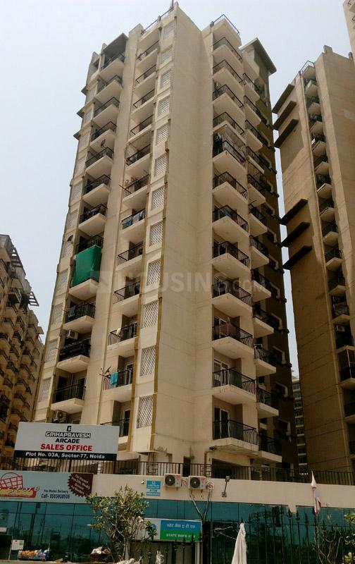 Griha Pravesh - Image 2