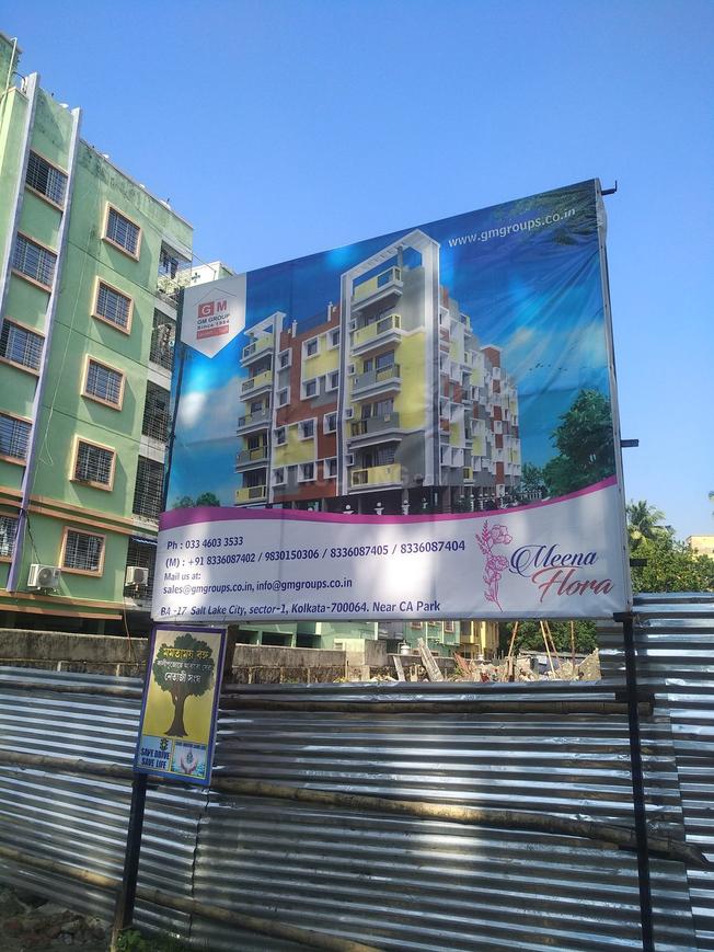 New Projects In Kalipark Rajarhat Kolkata 8 Upcoming