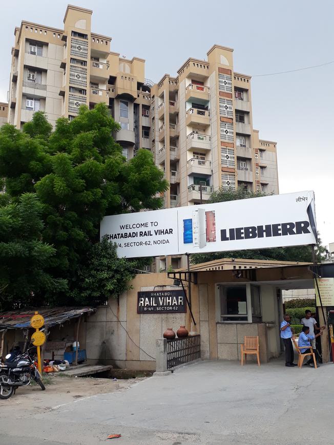 Shatabdi Rail Vihar - Image 2