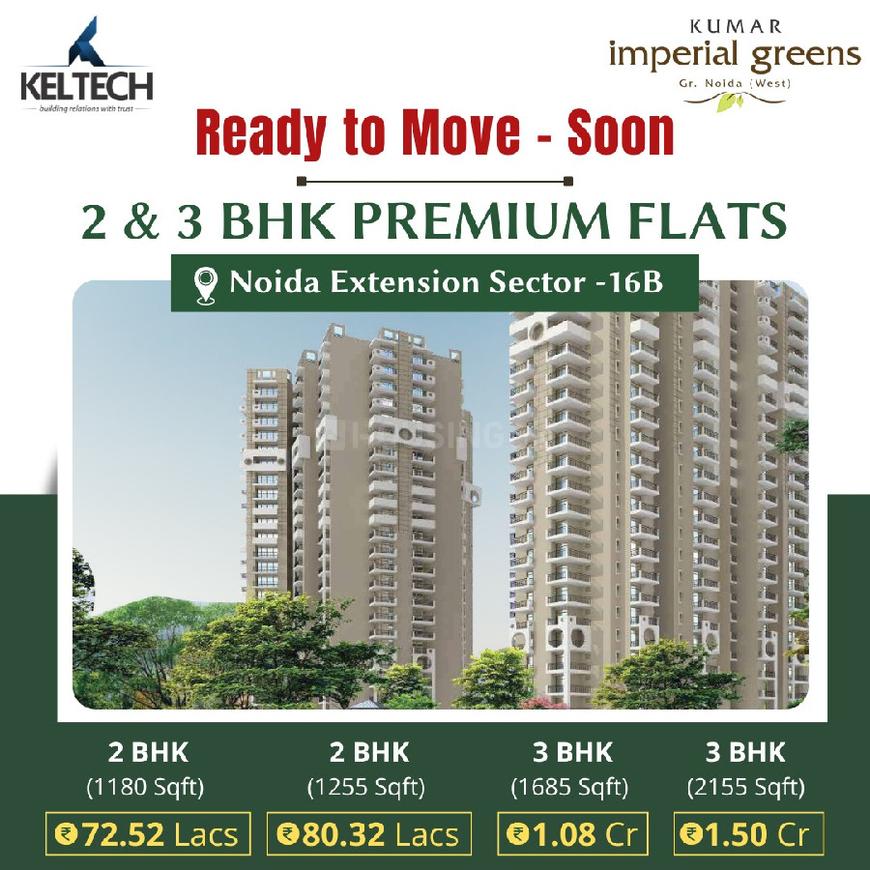 Keltech Kumar Imperial Greens - Image 22