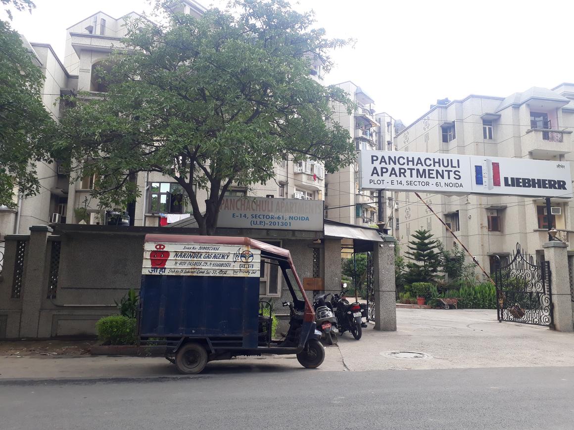 Purvanchal Panchahuli - Image 2