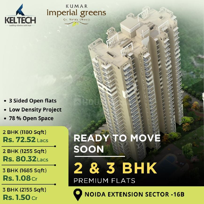 Keltech Kumar Imperial Greens - Image 23