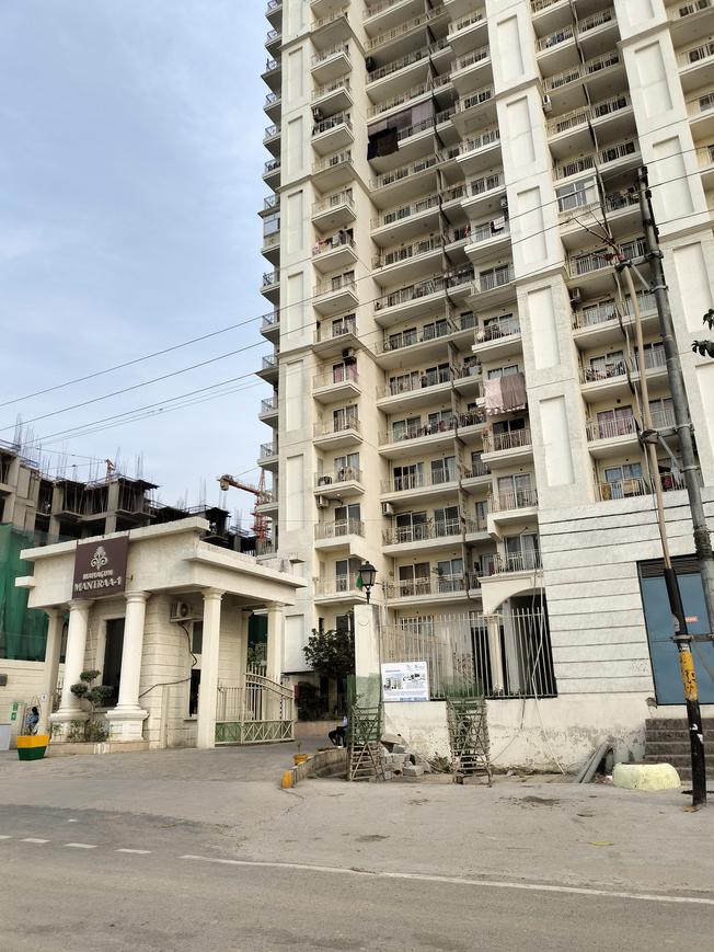 Mahagun Mantra I - Image 55