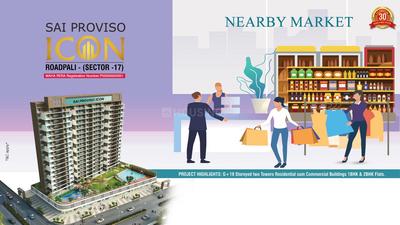 1 BHK Apartment