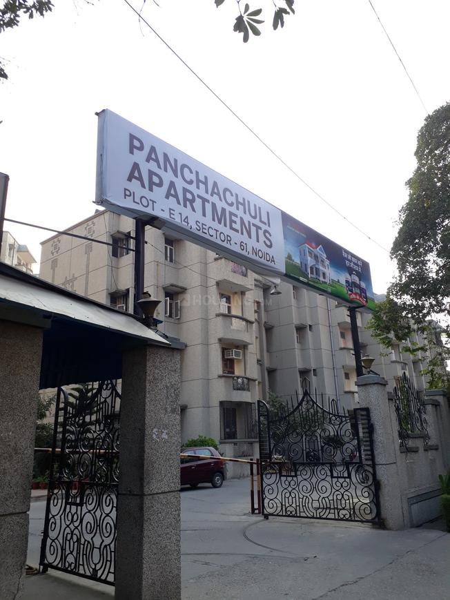 Purvanchal Panchahuli - Image 4