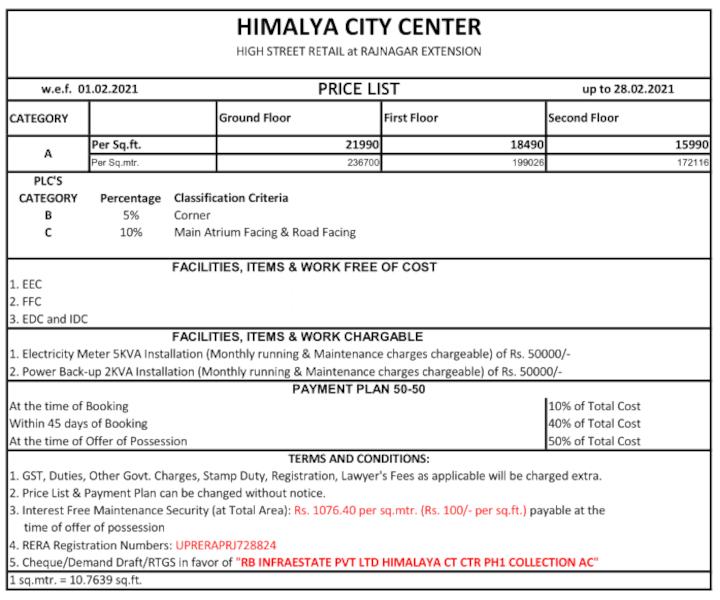 Himalaya City Center - Image 11