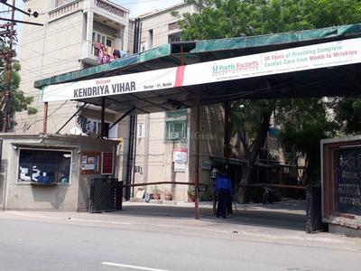 1 BHK Flat