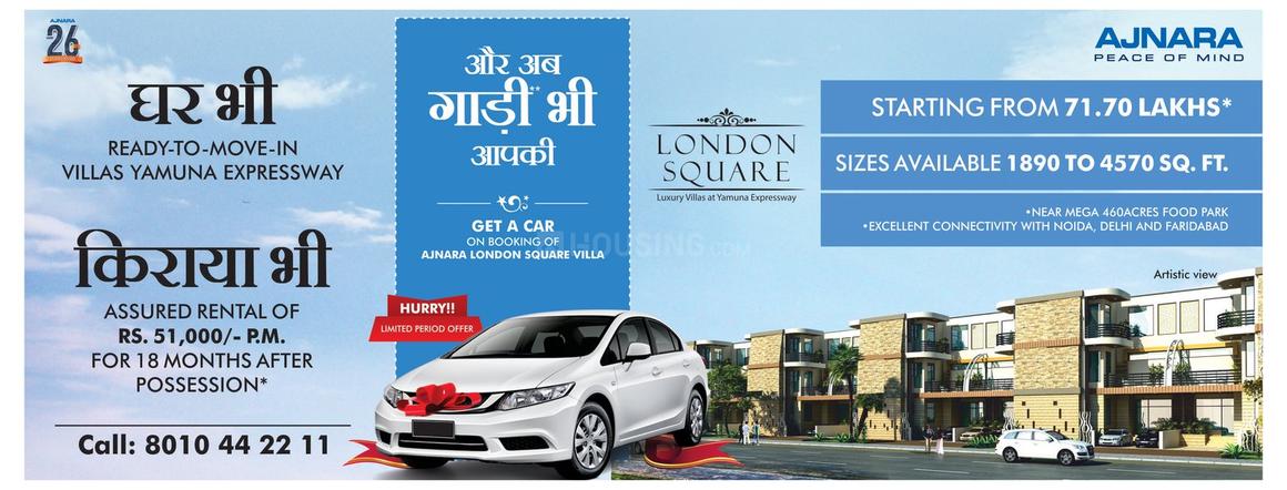 Ajnara London Square - Image 13