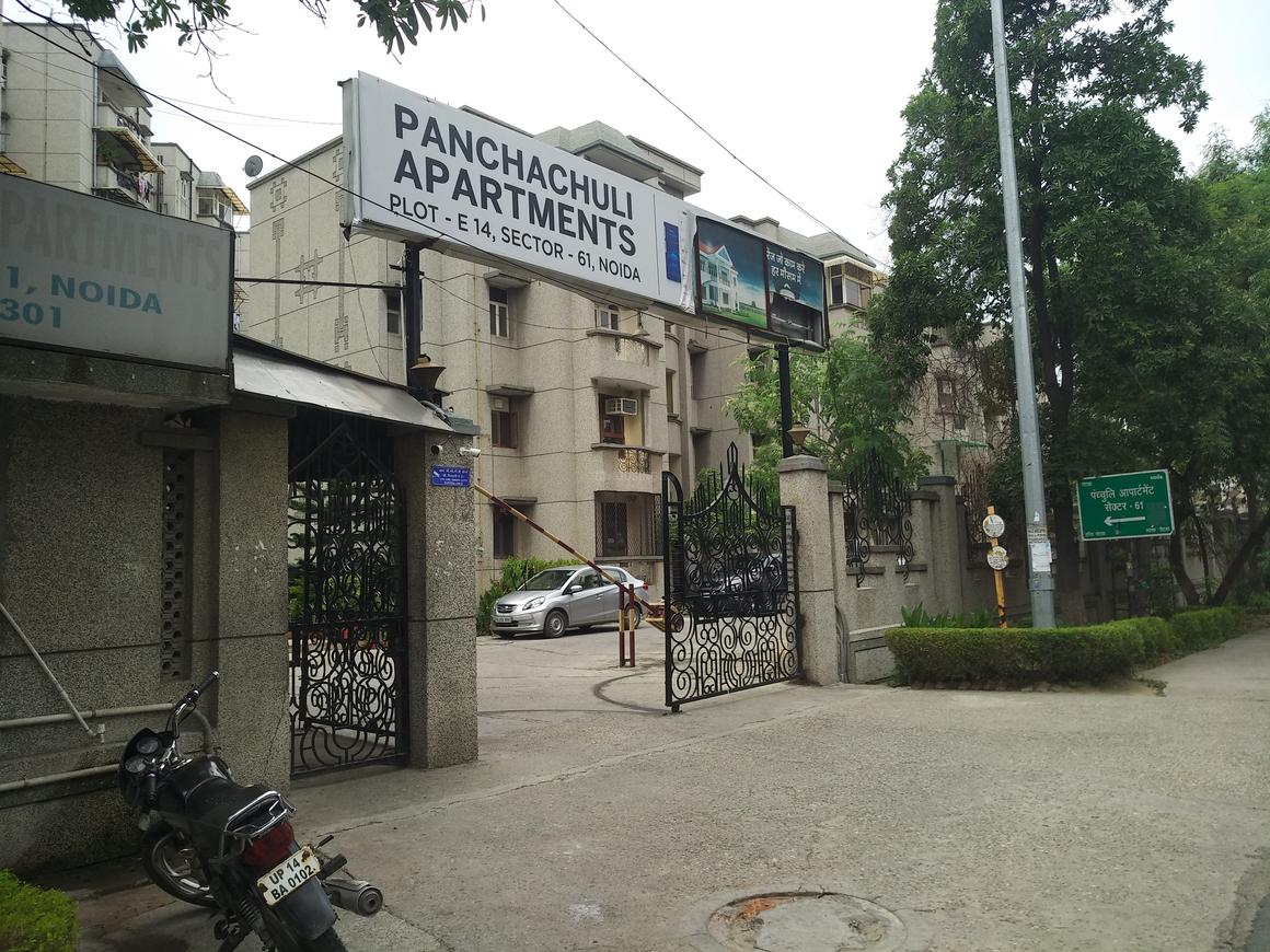 Purvanchal Panchahuli - Image 5