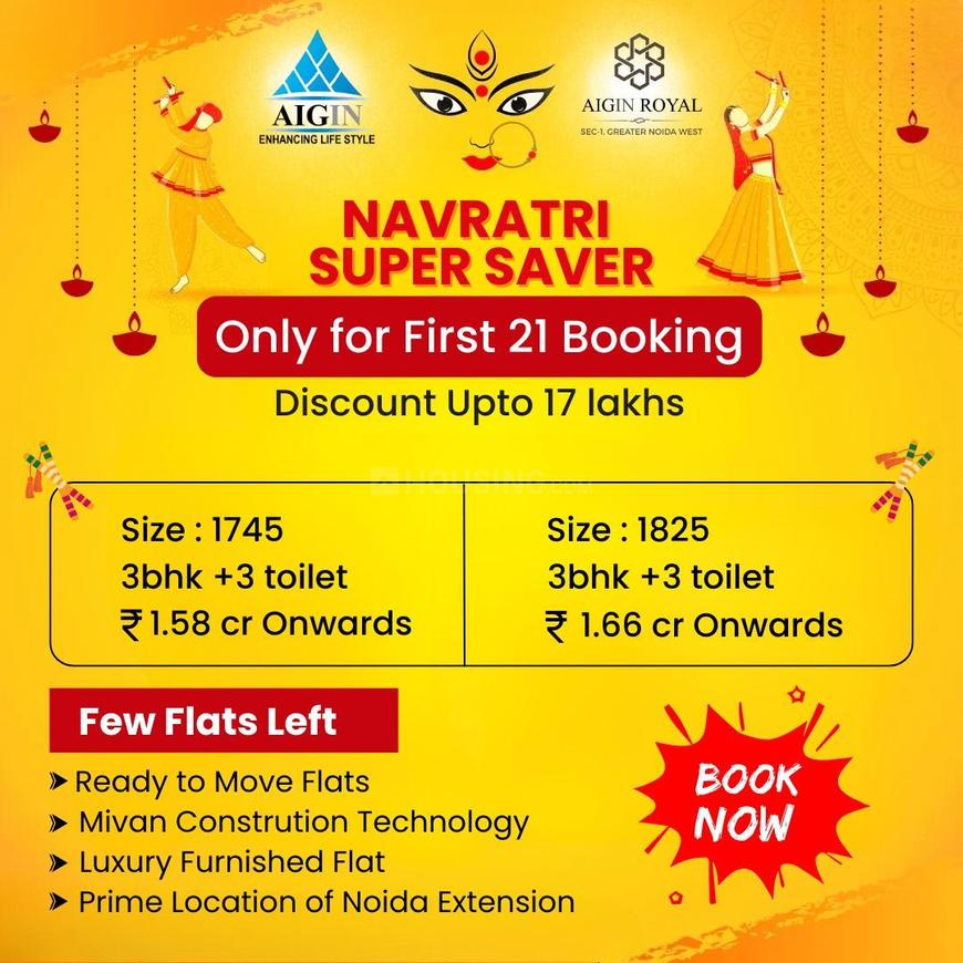 AIG Aigin Royal - Image 57