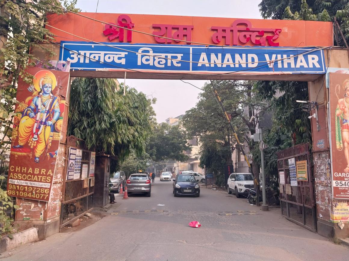 RWA Anand Vihar - Image 2