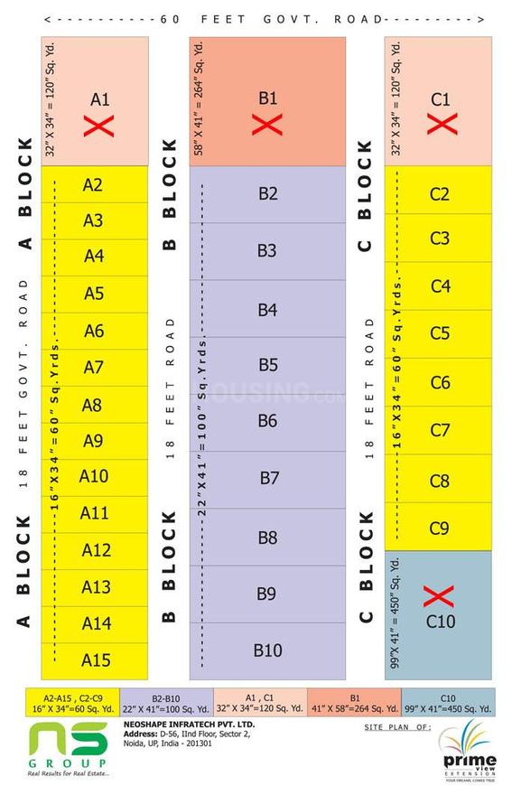 NS Prime View Extension - Image 3
