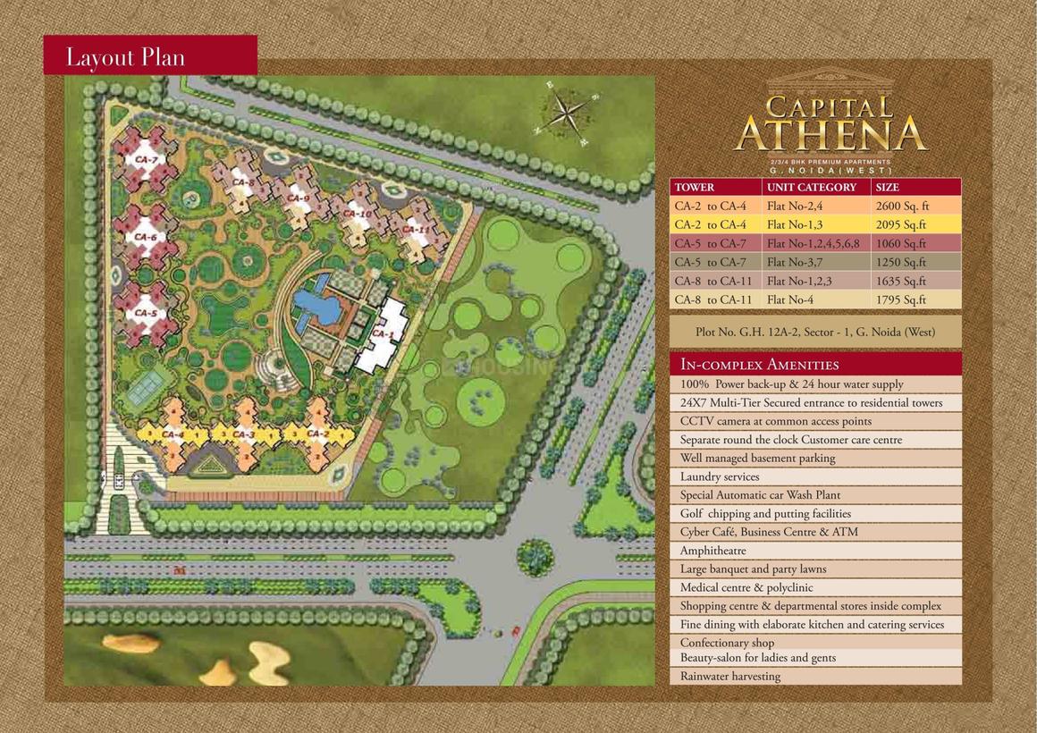 Capital Athena - Image 35