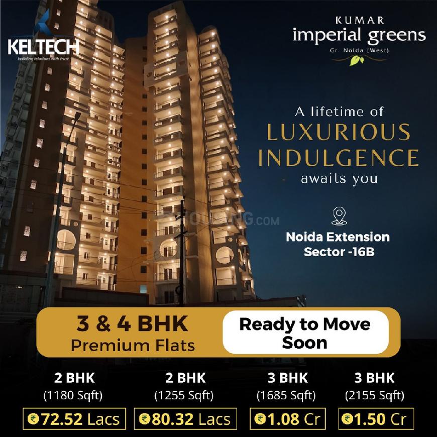 Keltech Kumar Imperial Greens - Image 25