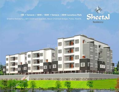 Gallery Cover Image of 595 Sq.ft 1 BHK Apartment for buy in Palase for 1547000