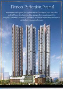 2 BHK फ़्लैट