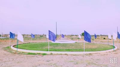 Residential Plot