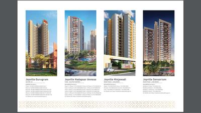 2 BHK फ़्लैट