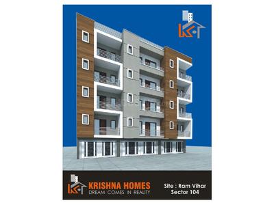 2 BHK अपार्टमेंट