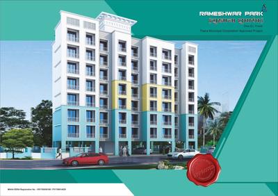 1 BHK अपार्टमेंट