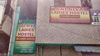 Building Image of Sai Shiva Ladies Hostel in Tambaram