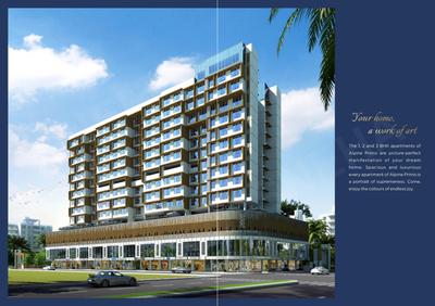 2 BHK अपार्टमेंट