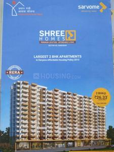 3 BHK Apartment