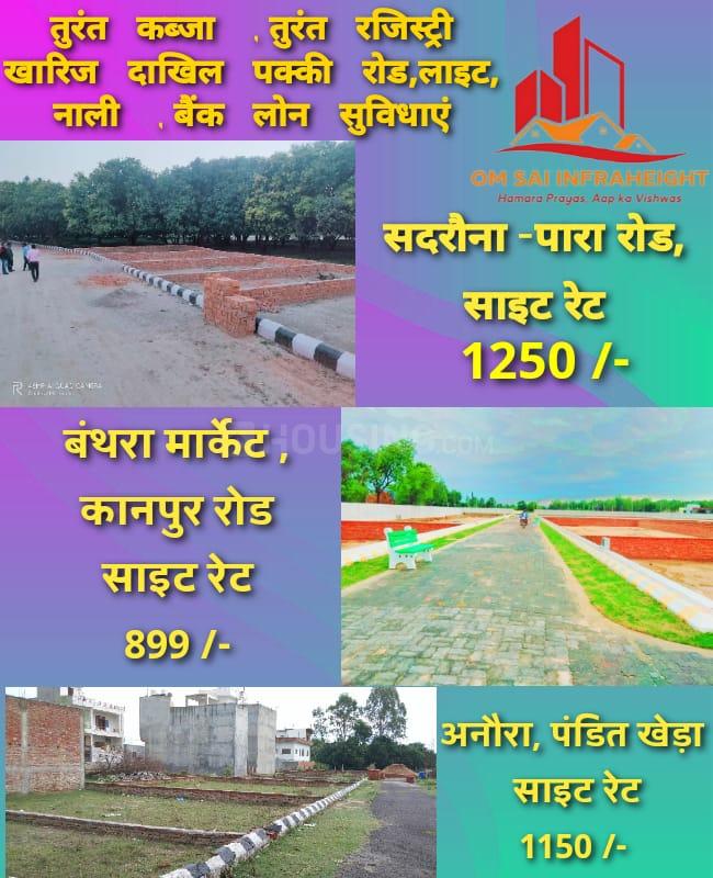 Properties For Sale Near Teeth Hospital Dugawan Aminabad Lucknow