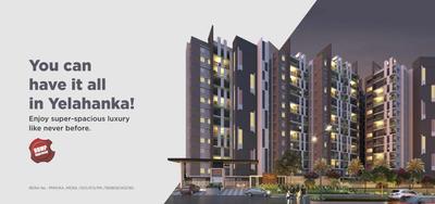 2 BHK फ़्लैट