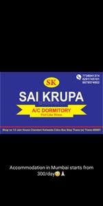 Brochure Image of Sk in Thane West