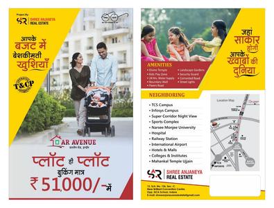 Gallery Cover Image of Sq.ft Residential Plot for buy in Sanwer Road Industrial Area for 891000