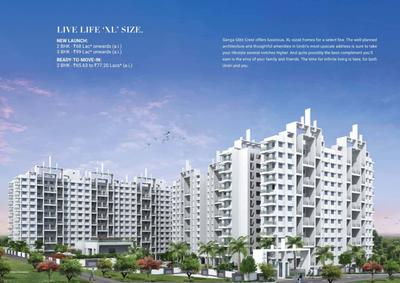 3 BHK अपार्टमेंट