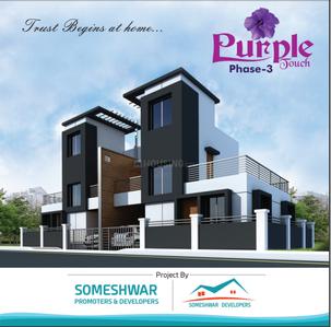 Gallery Cover Image of 1095 Sq.ft 3 BHK Villa for buy in Lohegaon for 4900000