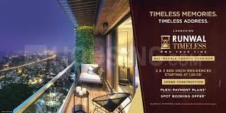 2 BHK Apartment