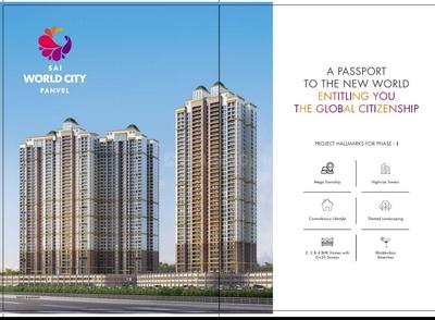 2 BHK Apartment