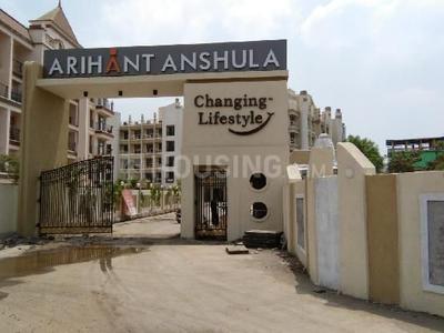 3 BHK अपार्टमेंट