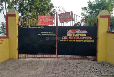आवासीय प्लॉट