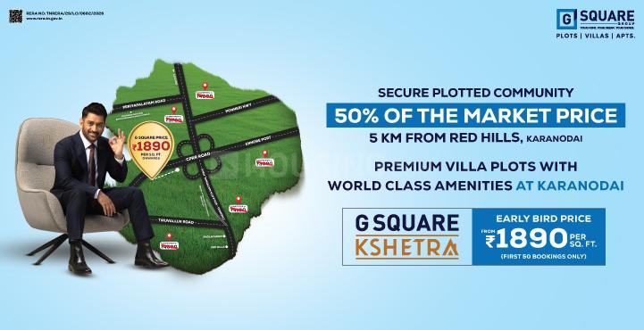 G Square Kshetra in Karanodai, Chennai - Price, Reviews & Floor Plan