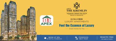 Gallery Cover Pic of Apex Buildcon The Kremlin