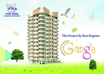 Ganga CHSL