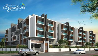 Gallery Cover Pic of Jai Bharathi Signature