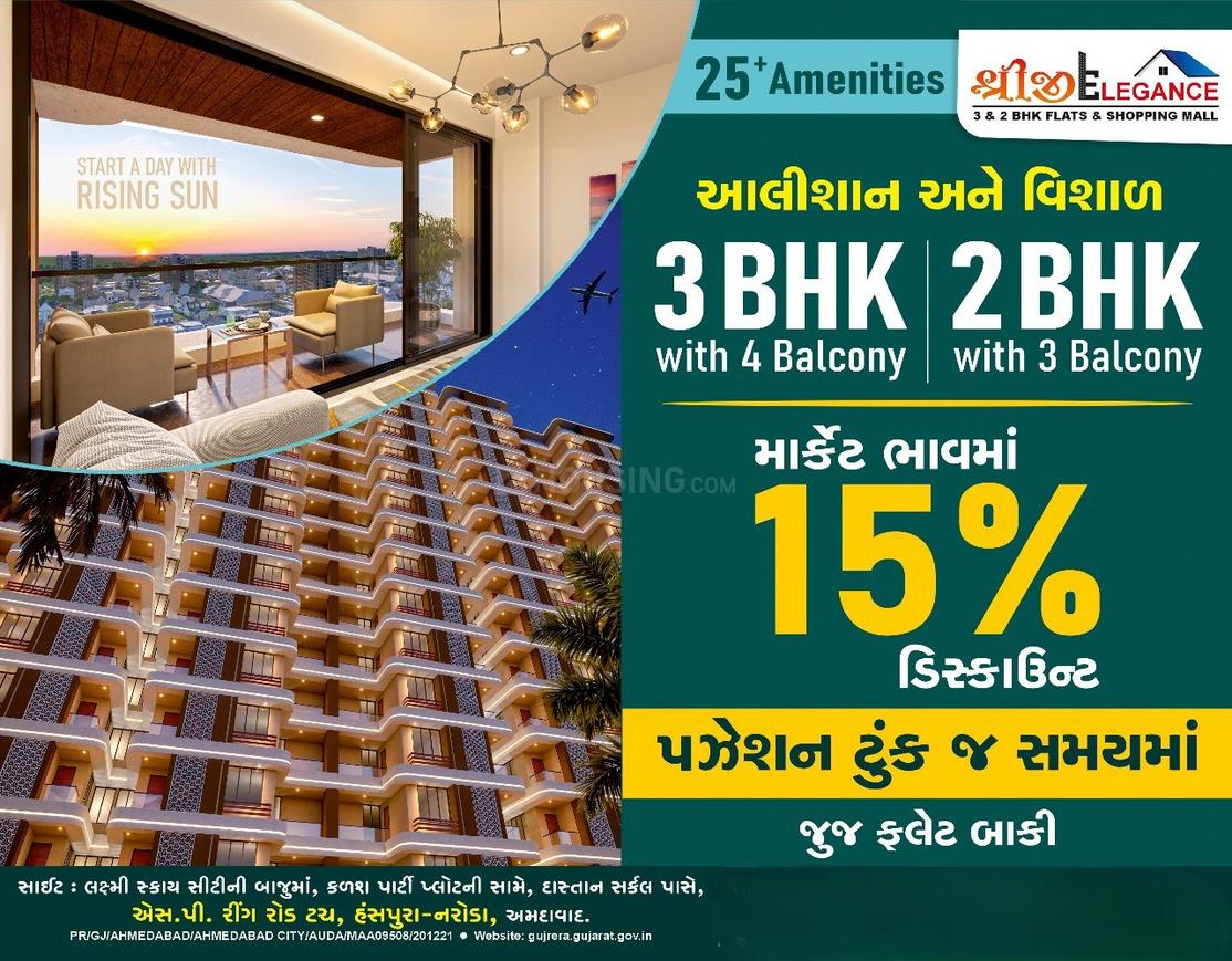 Shreeji Elegance in Nava Naroda, Ahmedabad Price, Reviews