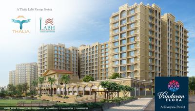 3 BHK फ़्लैट