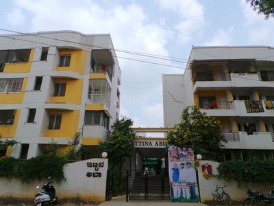 3 BHK अपार्टमेंट