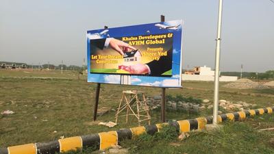 Residential Lands for Sale in Khalsa Shree Ved City