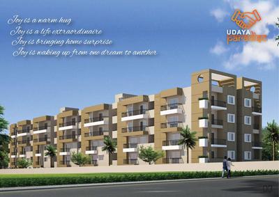 3 BHK अपार्टमेंट