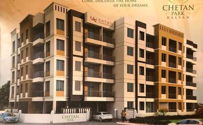 Gallery Cover Image of 169 Sq.ft 1 RK Apartment for rent in Raj Ratan Chetan Park, Vitthalwadi for 8523