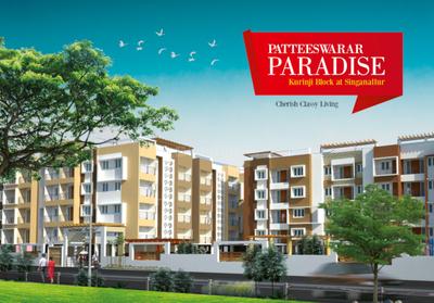 Gallery Cover Pic of Patteeswarar Kurinji