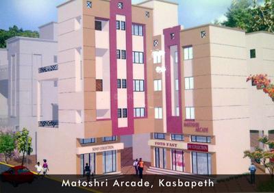 Gallery Cover Pic of Horizon Matoshree Arcade