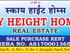 Sky Height Homes